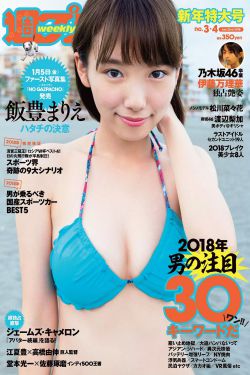 日本一欧美一欧美一亚洲