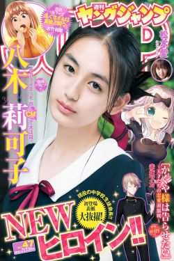 重生剩女逆袭记