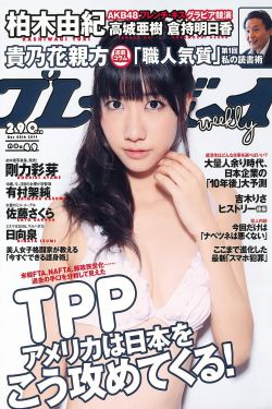 危险关系电影