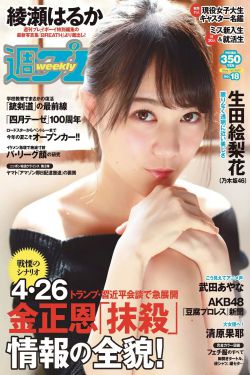 春节联欢晚会2024