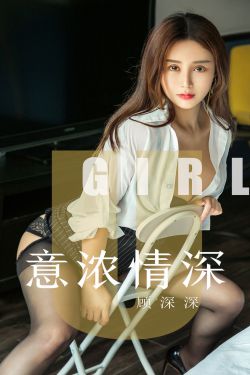麻衣传奇