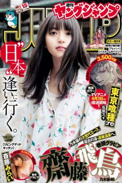 萌妻哪里逃